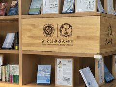 -朵云书院(滴水湖店)