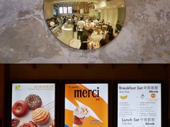 -Luneurs(幸福里店)