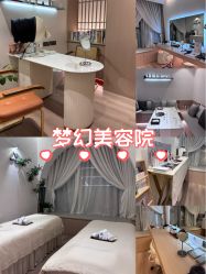 -MeVius 美薇私·皮肤管理中心