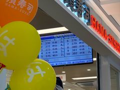 -滨寿司(新街口中央商场店)