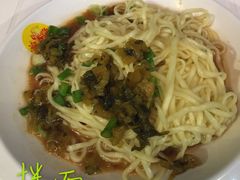 拌面-沙县肥姐小吃