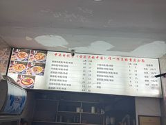 -秦云老太婆摊摊面(观音桥店)