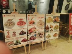 -吕氏疙瘩汤·海鲜新鲁菜(海州利群店)