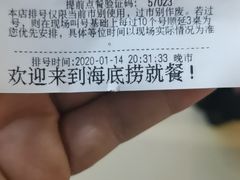 -海底捞火锅(崇文门新世界百货店)