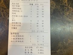 -横琴公社餐厅