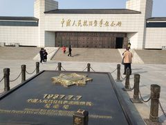 -中国人民抗日战争纪念馆