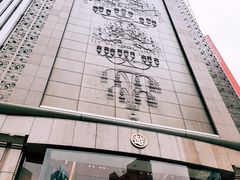 -三越百货(三越银座店)