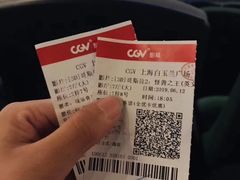 -谷田稻香