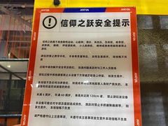 -嗨翻Hi-Fun竞技主题乐园·蹦床亲子生日轰趴(国光1937店)