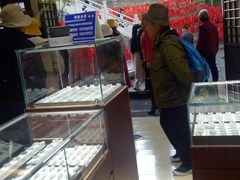 -天龙八部武侠城