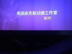 -星轶影院(南京茂业天地店)