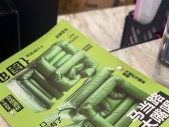 -中海环宇荟