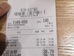 -甲乙饼·手工牛肉饼(东方广场店)