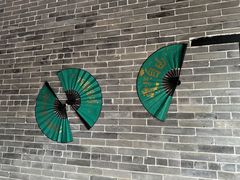 -梁园
