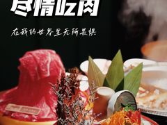-牛New寿喜烧(金茂览秀城店)