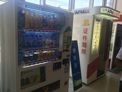 -北京市公安局公安交通管理局车辆管理所京丰分所