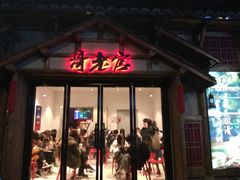 门面-哥老官重庆美蛙鱼头(西湖银泰十一哥店)