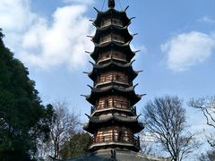 这个貌似叫秀者道塔-上海佘山国家森林公园西佘山园