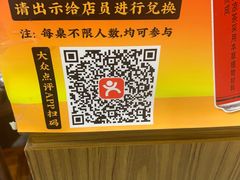 -长平肥姐白粥·海鲜打冷