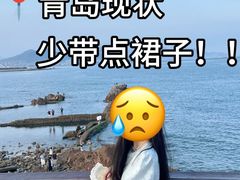 -青岛第一海水浴场