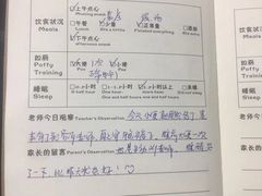 -雀儿音乐花园蒙特梭利托班