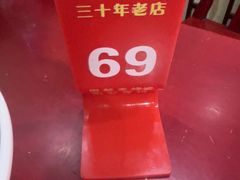 -金杨拉面王小吃面馆·牛三宝面·红烧牛肉粉