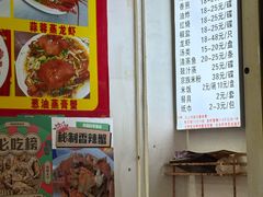 -万尾农贸市场