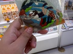-新罗免税店