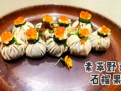 素萃野菜石榴果-Yan Ting 宴庭中餐厅(上海静安瑞吉酒店)