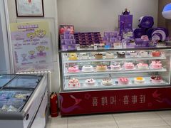 -GANSO元祖食品(双井店)