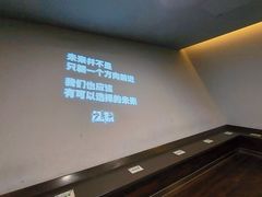 -和美电影艺术中心(万国城店)