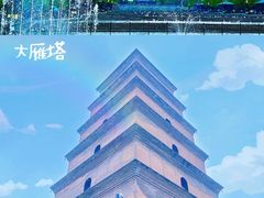 -大唐不夜城