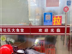 -玉华饮食店(茅台路店)