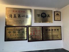 -东来顺饭庄(西直门店)