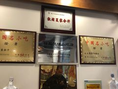 -夏家合汁(天润花园小区店)