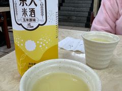 -兴豆饭店(总店)
