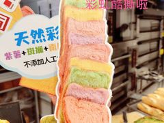 -早安巴黎(四季坊店)