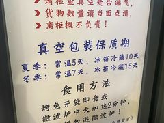 -老黄记手撕烤兔(玉林街店)