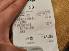 -大家乐(广州白云三元里2店)