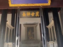 -白鹿洞书院