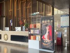 -金御沐足·影院式足道(新城店)