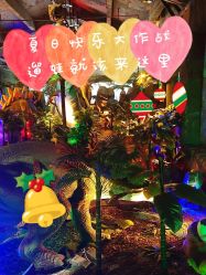 -恐龙探索乐园(磁器口店)