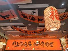 -王繁星面馆(西安熙地港店)