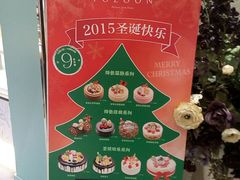 -法颂(金元宝于家堡购物中心店)