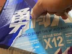 -不夜天烧烤牛骨头(南湖店)