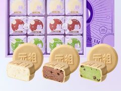 -GANSO元祖食品(诚信大道店)