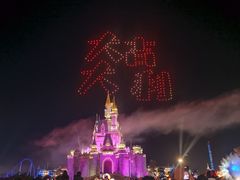 -泉城欧乐堡梦幻世界