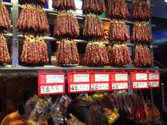 皇上皇腊肠-皇上皇腊味店(下九路店)