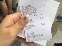 -1点点(东方宝泰店)