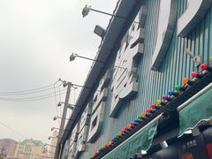 -贯贯吉·清真餐厅(浙江中路店)